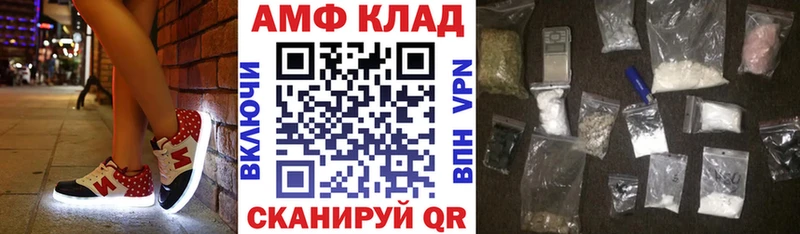 купить  цена  Покров  АМФЕТАМИН 97% 