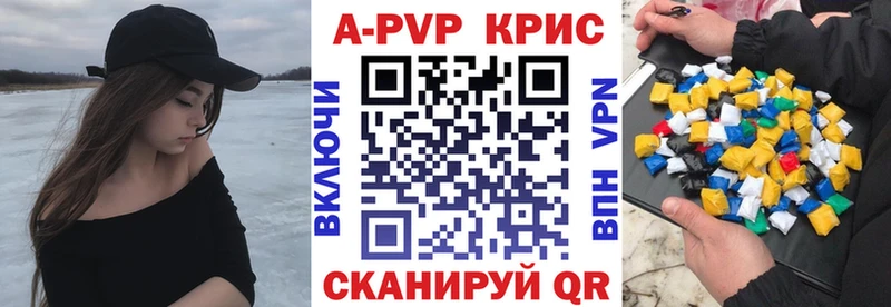 А ПВП мука  где продают наркотики  Покров 