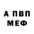 Метадон белоснежный Jemeo Nakazinga