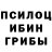 Alpha PVP Соль Semus Redar