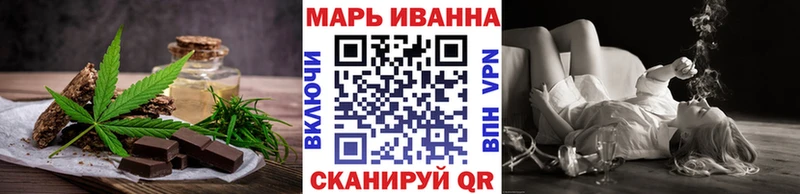 MEGA ONION где купить наркоту Покров Печенье с ТГК конопля
