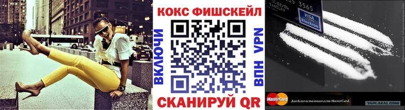 КОКАИН Колумбийский Покров