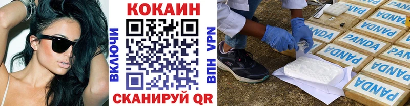 COCAIN Боливия  закладки  Покров 