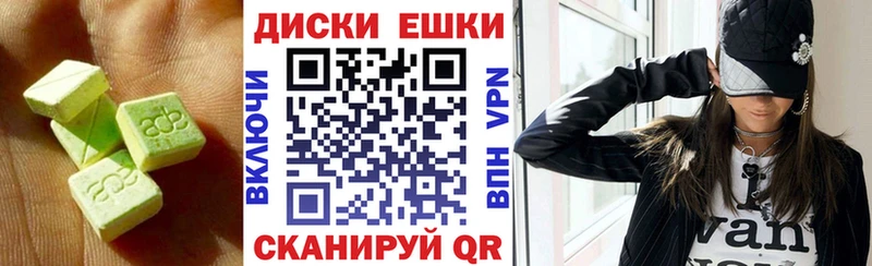 Экстази 280мг  купить наркотик  Покров 