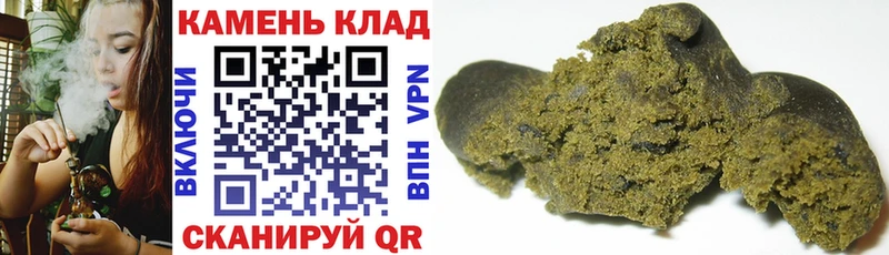 ГАШИШ hashish  продажа наркотиков  Покров 