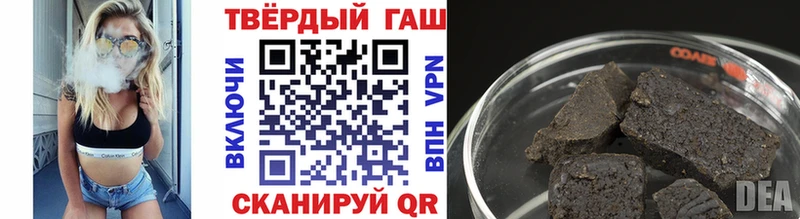 ГАШИШ гарик Покров