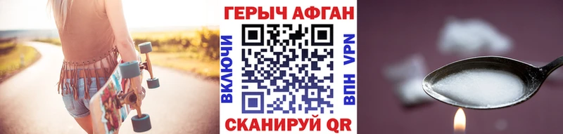 Героин гречка купить наркотики сайты Покров