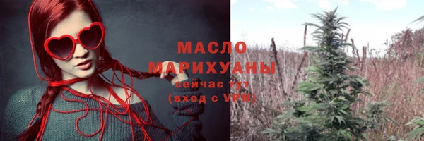 первитин Балабаново