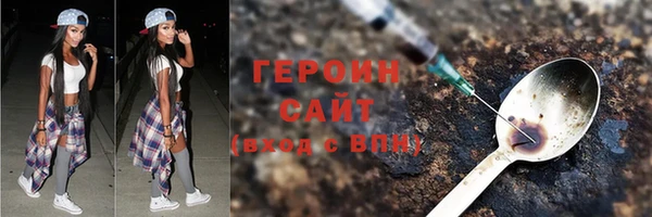 МДМА Балахна