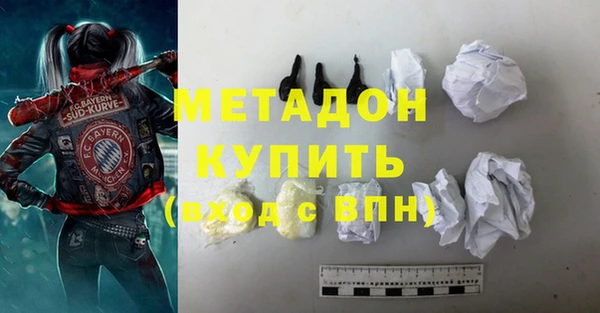 mix Бородино