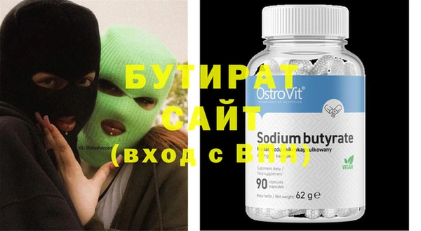 MDMA Premium VHQ Баксан