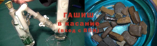 прущие крисы Армянск