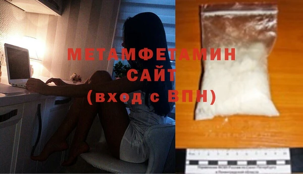 МДМА Балахна