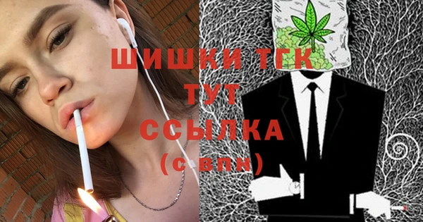 первитин Балабаново