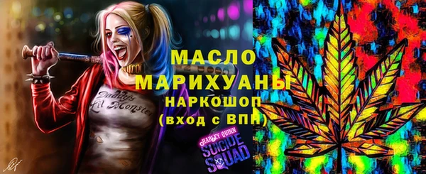 дмт Арсеньев