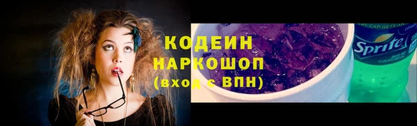 прущие крисы Армянск