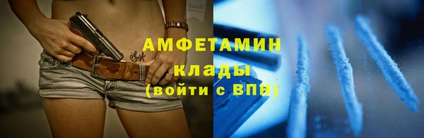 первитин Балабаново