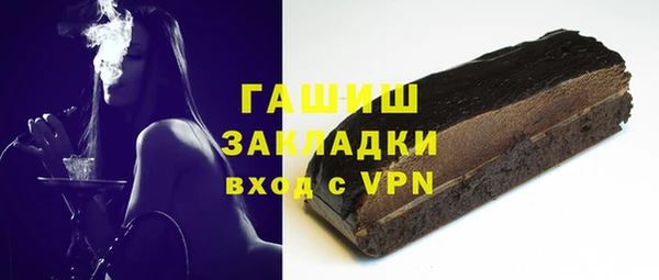 марихуана Бугульма