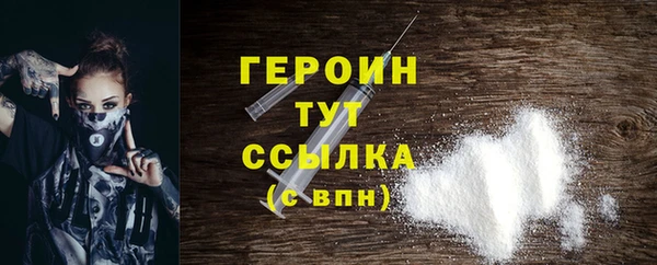 марихуана Бугульма