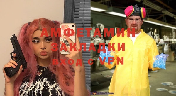 Альфа ПВП Аркадак