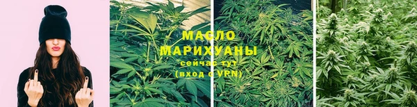 прущие крисы Армянск