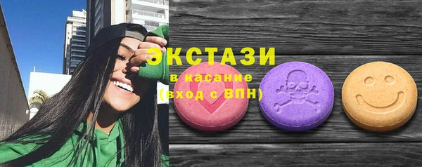 прущие крисы Армянск
