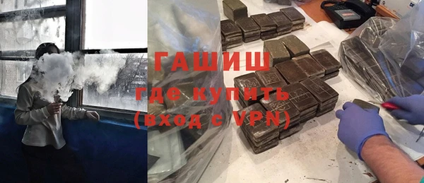 Альфа ПВП Аркадак