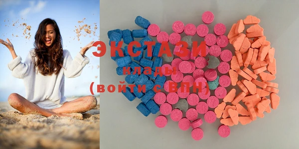 MDMA Premium VHQ Баксан