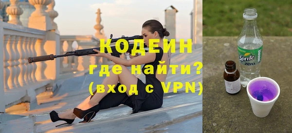 прущие крисы Армянск