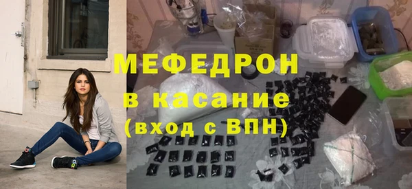 mix Бородино