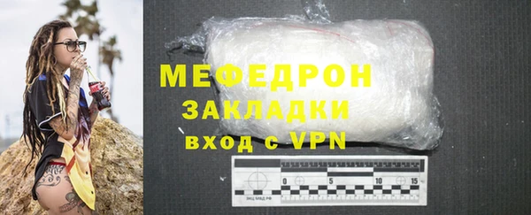 скорость mdpv Бронницы