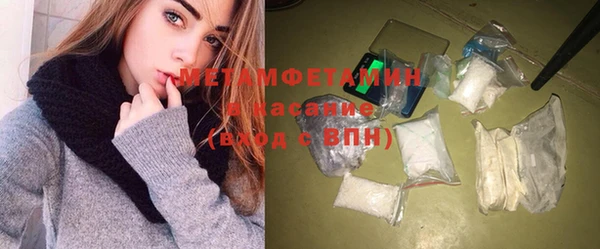 прущие крисы Армянск