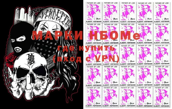МДМА Балахна