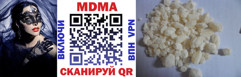 МДМА crystal  мега ONION  Покров 