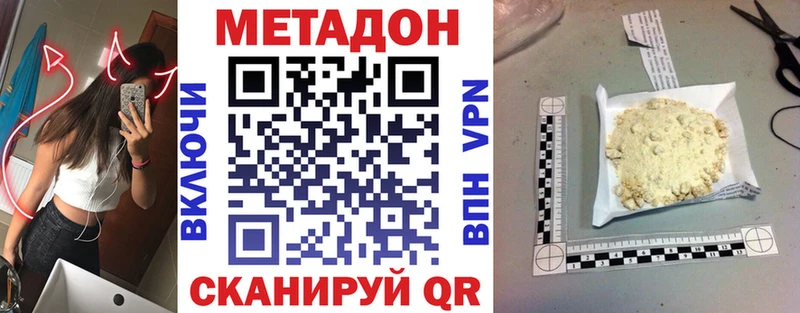 Метадон мёд купить сайты Покров