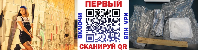 МЕТАМФЕТАМИН мет  shop телеграм  Покров  дарнет шоп 