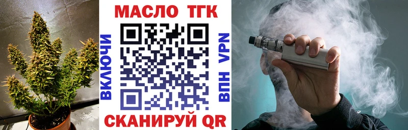 наркошоп  Покров  ТГК Wax 