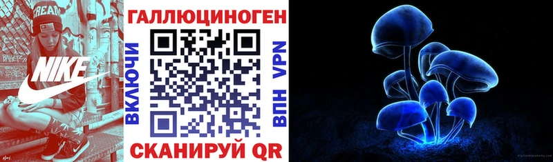 Галлюциногенные грибы мицелий  Покров 